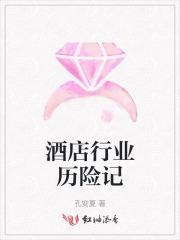 醉枕东都苏四郎结局 醉枕东都苏四郎结局