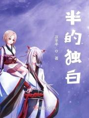 醉枕东都好看吗 醉枕东都好看吗