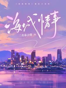 穿越三国 一开始是黄巾 穿越三国 一开始是黄巾