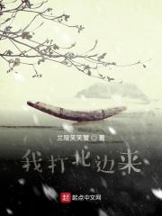裙上之臣
