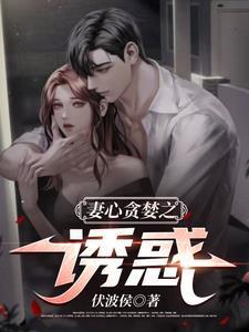 龙族再来一次的暴君路明非 我的大于于 龙族再来一次的暴君路明非 我的大于于