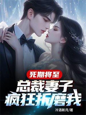 龙族再来一次的暴君路明非免费阅读 龙族再来一次的暴君路明非免费阅读