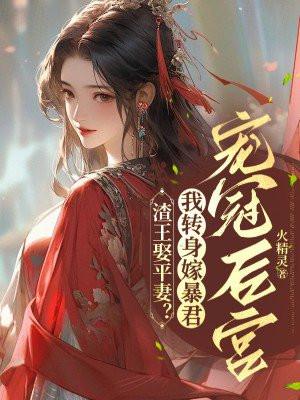 总裁情深几许