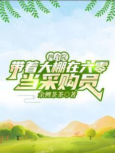单行道逆行爱全文完结 单行道逆行爱全文完结
