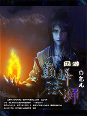 游侠纳兰1古之伤心人 游侠纳兰1古之伤心人