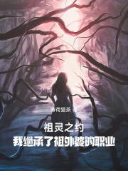 游侠纳兰故事温瑞安 游侠纳兰故事温瑞安