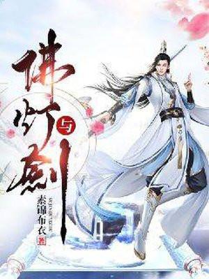 偏执学士揽腰宠