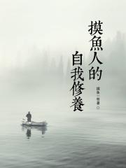 错撩后总裁失控女主 错撩后总裁失控女主