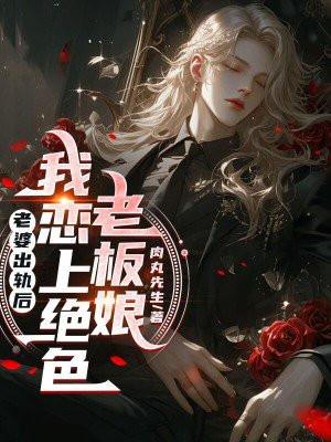 神州奇侠主角 神州奇侠主角