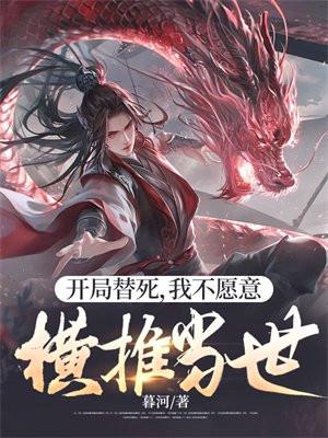 神州奇侠之蜀中唐门 神州奇侠之蜀中唐门