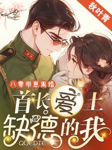 反派总是喜欢我怎么办[快穿