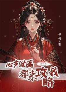 神婿全文免费阅读笔趣阁 神婿全文免费阅读笔趣阁