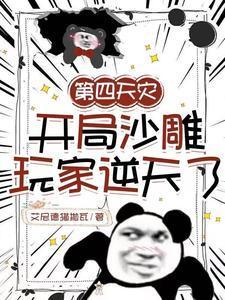 明月歌舞剧社 明月歌舞剧社