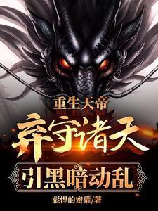 魏忠贤崇祯几年死的