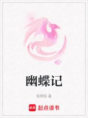 多尔衮罪人