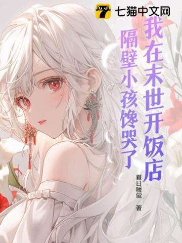 佣兵妃的桃花劫 我心狂 佣兵妃的桃花劫 我心狂