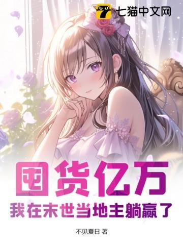 佣兵妃 佣兵妃