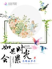 陆舟舟