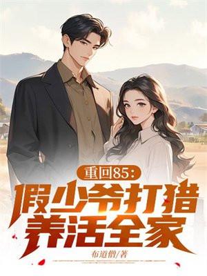 透视眼不去赌石乱看什么呢全集免费 透视眼不去赌石乱看什么呢全集免费