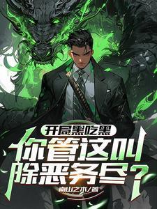 乱看什么呢书荒写书 乱看什么呢书荒写书