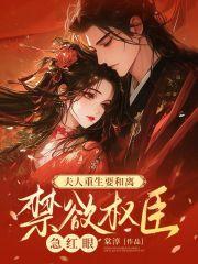 发疯就胜利 笔趣阁 发疯就胜利 笔趣阁