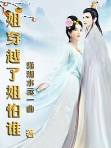 武逆九千界叶寒