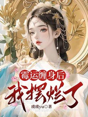 我不想努力了热门 我不想努力了热门