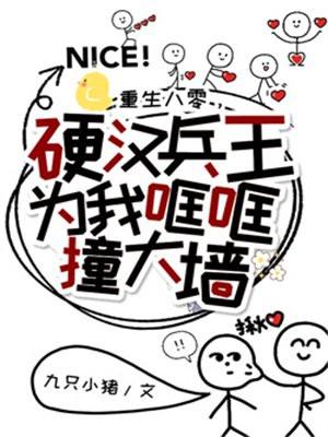 娱乐姐姐我不想努力了李默 娱乐姐姐我不想努力了李默