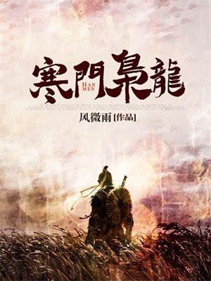 我不想努力了免费阅读 我不想努力了免费阅读