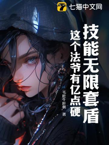 我不想努力了 我不想努力了