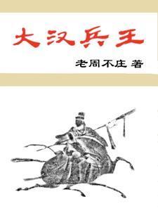 宠妃升职手册我要成仙免费阅读 宠妃升职手册我要成仙免费阅读