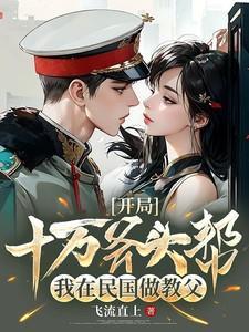 风起时歌曲原唱 风起时歌曲原唱