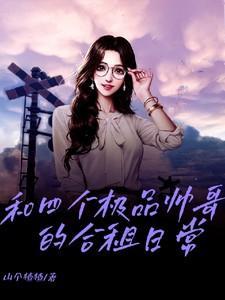 消失的夜晚改编自哪部电影 消失的夜晚改编自哪部电影