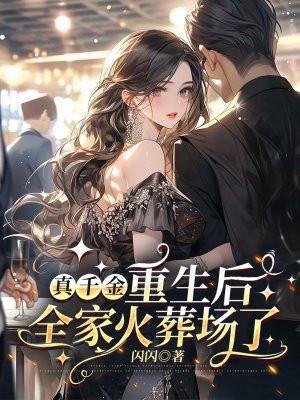 向师祖献上咸鱼百度