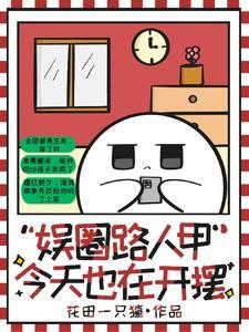 班迪与墨水机器 班迪与墨水机器