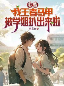班底成员是什么意思 班底成员是什么意思