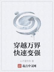 傅总的替嫁宝贝 傅总的替嫁宝贝