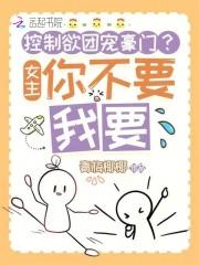 别来无恙(总裁甜宠) 别来无恙(总裁甜宠)