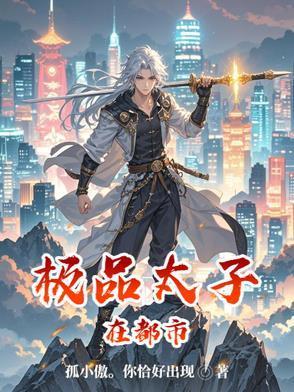 玄门奶包被读心 玄门奶包被读心