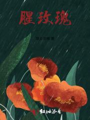 妈咪成了植物人爹地的心尖宠 第1025章 妈咪成了植物人爹地的心尖宠 第1025章