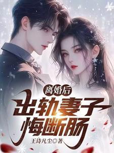 道友你剧本真好看奇漫屋