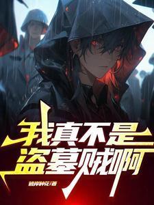 和校草网恋翻车后免费阅读长野 和校草网恋翻车后免费阅读长野