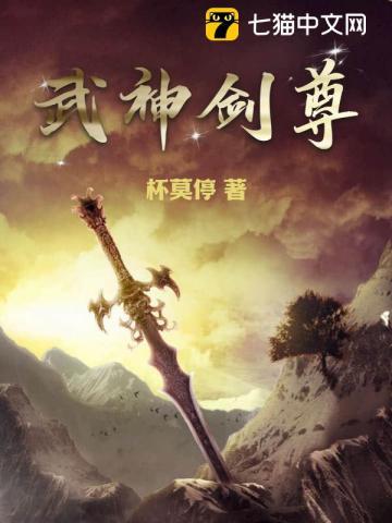 高考落榜后去修仙TXT 高考落榜后去修仙TXT