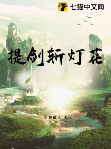 高考落榜后去修仙最新章节免费阅读 高考落榜后去修仙最新章节免费阅读