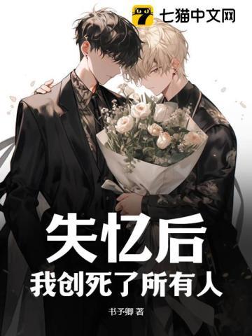 高考落榜后去修仙无广告 高考落榜后去修仙无广告