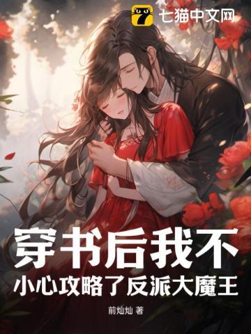 高考落榜后去修仙更新 高考落榜后去修仙更新