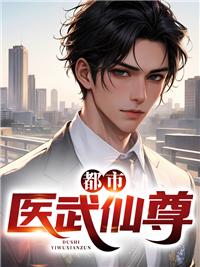 高考落榜后去修仙 高考落榜后去修仙