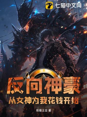 高考落榜后去修仙最新章节 高考落榜后去修仙最新章节