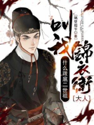 姝谋txt 姝谋txt