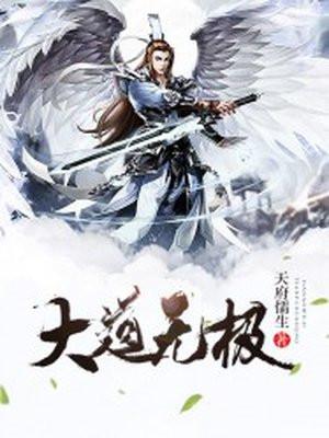 相府假千金重生了作者 纸扇轻摇